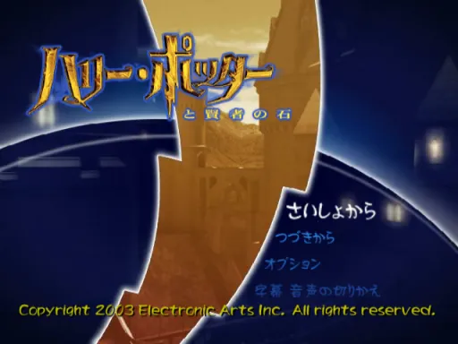 Title Screen
